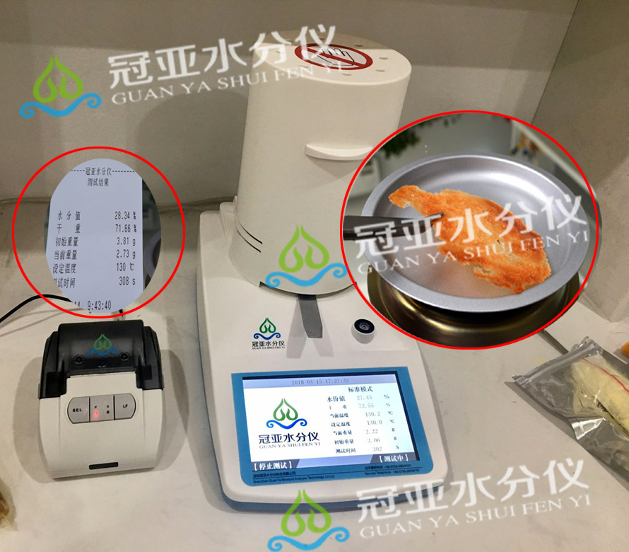 涂料固含量檢測(cè)儀原理