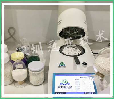 CS-115M改性塑料水分測(cè)定儀介紹