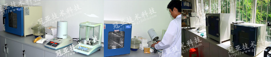 糧食水份檢測儀 糧食水份檢測儀