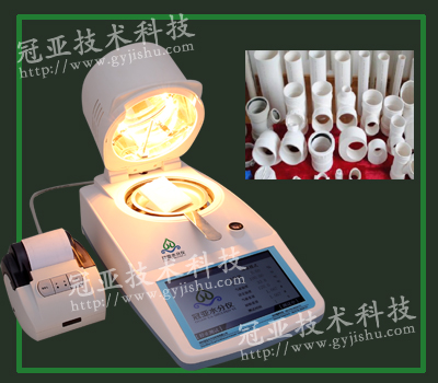 PA尼龍含水率測(cè)定儀標(biāo)準(zhǔn)