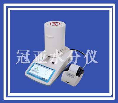 塑膠原料水分測(cè)定儀操作