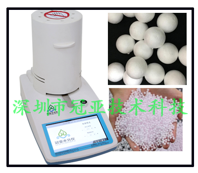 保麗龍水分快速測(cè)定儀方法