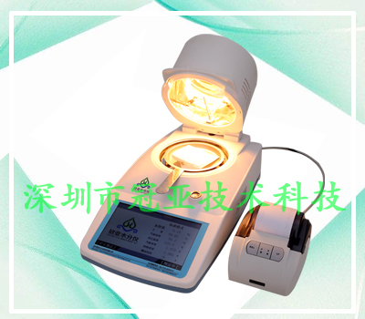 PET瓶片塑料含水率檢測(cè)儀
