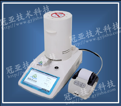 分子源水份檢測(cè)儀