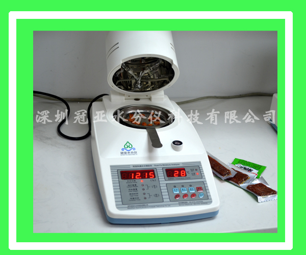 污泥含水率檢測(cè)儀 污泥含水率檢測(cè)儀