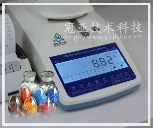 鹵素水份儀 鹵素水份儀