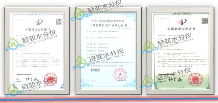 污泥含水率檢測(cè)儀