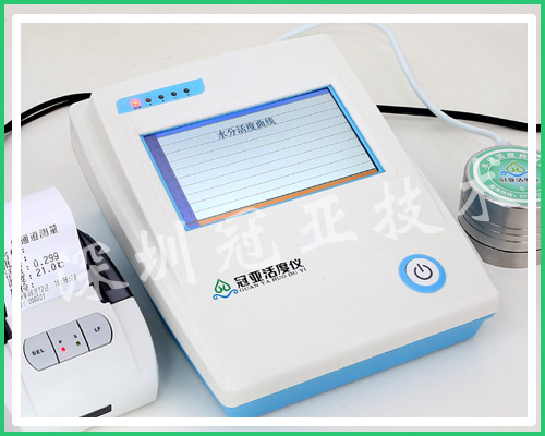 肉制品水分活度測(cè)試儀