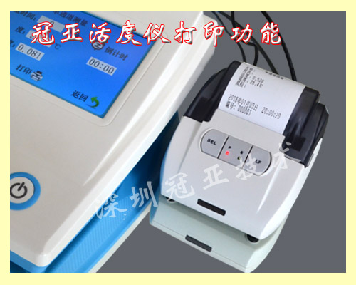 面粉快速水分活度測定儀 面粉快速水分活度測定儀