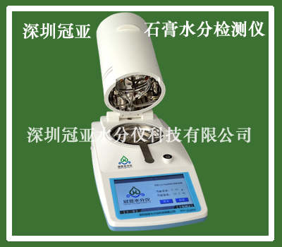 石膏的種類大全和性質(zhì)