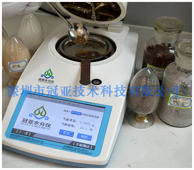 無水石膏水分快速測定儀技術(shù)