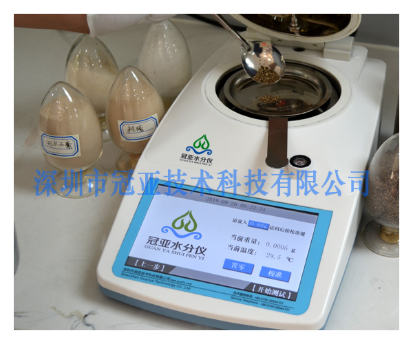半水石膏結(jié)晶水測定儀原理