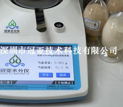 建材石膏結(jié)晶水分三相分析儀