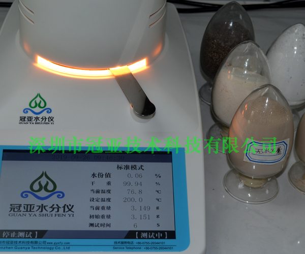 建材石膏結(jié)晶水分三相分析儀