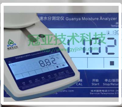 玉米水分測量儀