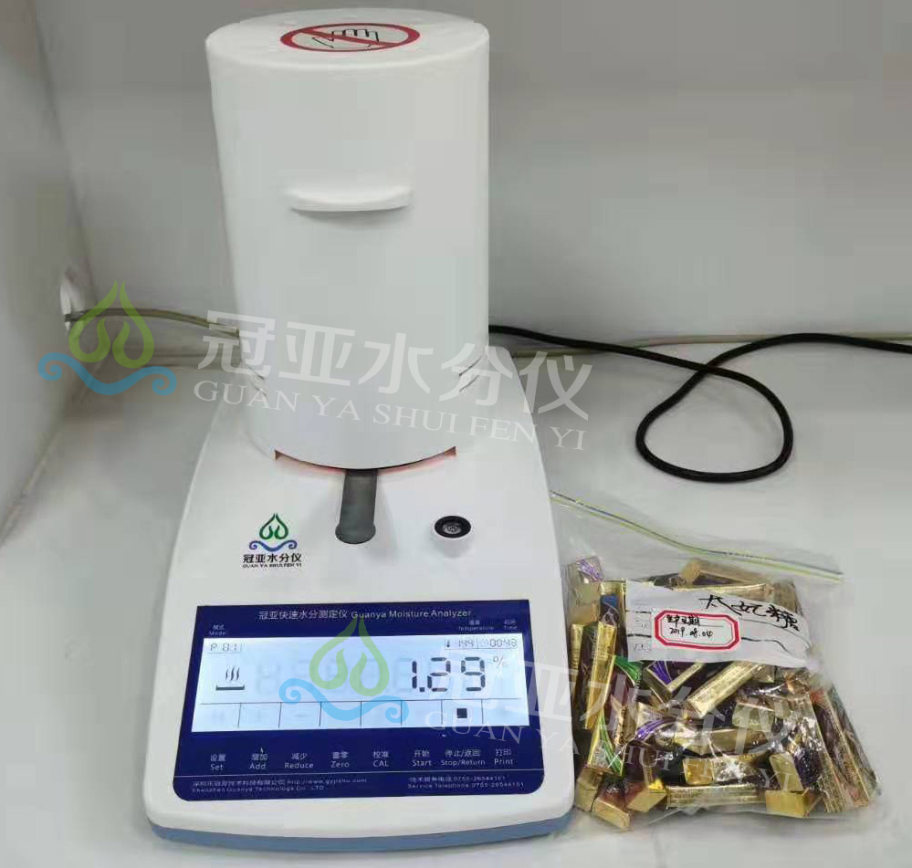 糖果水分檢測(cè)儀