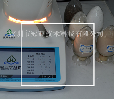 脫硫石膏水份三相分析儀標(biāo)準(zhǔn)方法