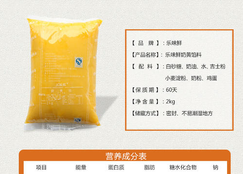 水分活度對(duì)食品的影響