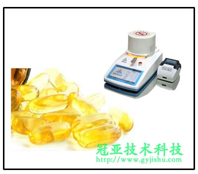 保健食品水分活度測(cè)定儀技術(shù)