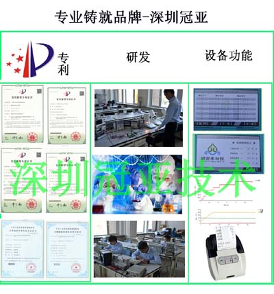 污泥含水率測定儀 污泥含水率測定儀