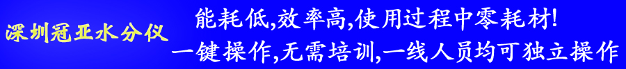 紙張含水率測(cè)量?jī)x 紙張含水率測(cè)量?jī)x