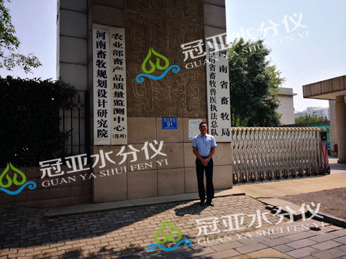 CS-30RL冷凍肉水分測(cè)量?jī)x