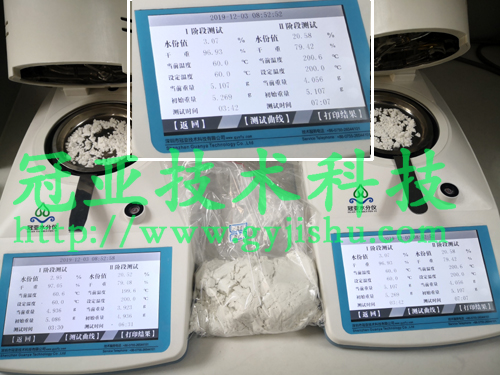 脫硫石膏粉結(jié)晶附著水測定儀