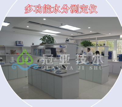 配合飼料水分檢測儀服務(wù)說明