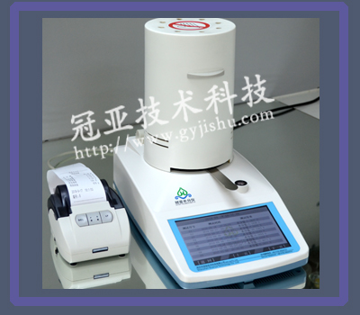 熔噴PP改性粒子水分測(cè)定儀