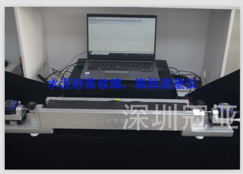 砂漿收縮膨脹測(cè)量儀