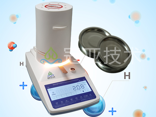 WL-70寵物食品水分快速測(cè)定儀