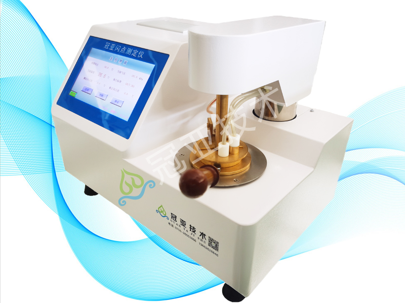 GY-SD112香辛料閃點測量儀